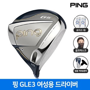 핑 GLe3 드라이버 여성용 삼양인터내셔날 사은 증정품 포함 2024년, 11.5도 L 삼양정품 (증정품 포함)
