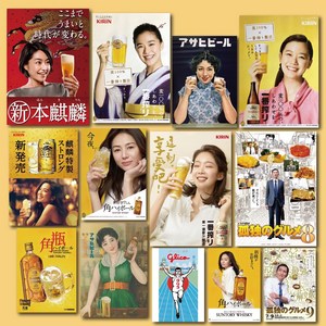 이자카야 포스터 인테리어 장식소품 일본 이자카야장식 맥주포스터, 04, A3 사이즈, 포스터만 구매