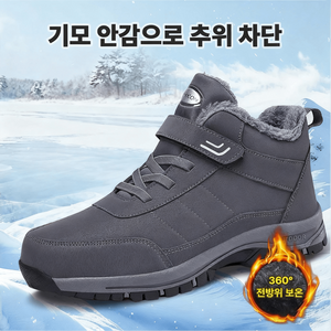 등산화 추천 상품