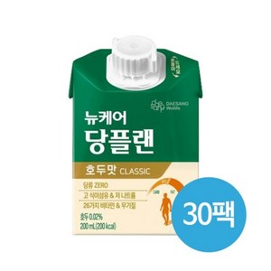 환자 영양식 뉴케어 당플랜 호두맛 200ml