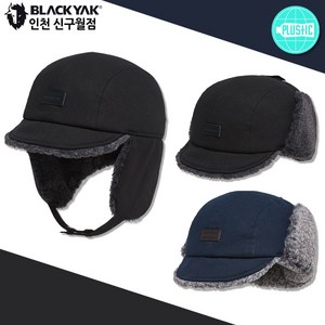 블랙야크 겨울 방한 모자 가넷고소모 2BYHTF1924, 인디고