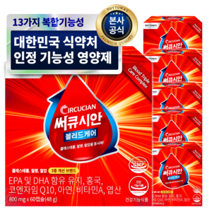 써큐시안 블러드케어 - 홍국 코엔자임 q10 코큐텐 알티지 오메가3 혈압 혈행 혈액순환 콜레스테롤 영양제, 60정, 6개