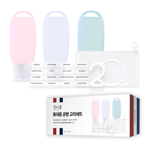 믿추 3중캡 실리콘 여행용 공병 수영장 샴푸 통 고리 세트 90ml, 3개, 파스텔