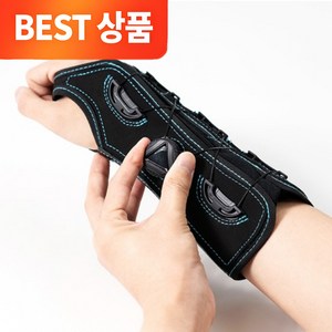 2023 NEW 브리즈 손목보호대 의료용 바이오닉 1등급 의료기기 다이얼 휴대용 손목보조기(+전용 보관 파우치 증정), NEW 손목보호대 오른손 1개, 1개