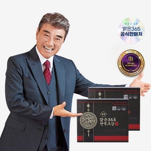 광동맑은365 면역보감 환 112.5g, 2개