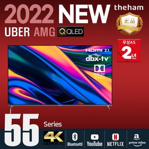 더함 55인치 안드로이드 OS11 스마트 TV 퀀텀닷 UA551QLED QLED55