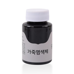 가스코 가죽염색제 100ml 블랙