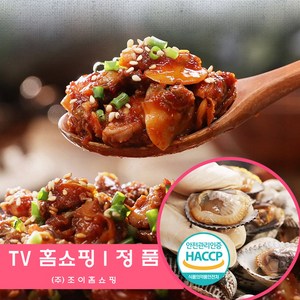[조이홈쇼핑] 해물식탁 양념 벌교 꼬막장 국내산 꼬막무침 어머니의 손맛, 1박스, 1200g(10통)