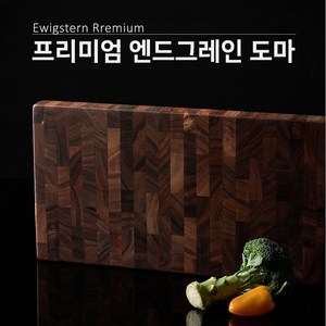 프리미엄 엔드그레인 나이테 항균 도마 레인트리 두께 4cm