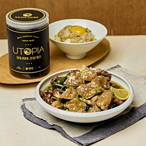 유토피아 프리미엄 금게 간장게장, 2개, 1.3kg