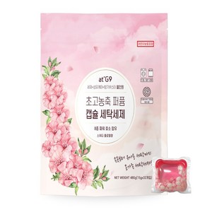 엣지 초고농축 퍼퓸 캡슐 세탁세제 스위티플로럴향 올인원 속옷 유아옷세탁 강력 세정, 1개, 32개입