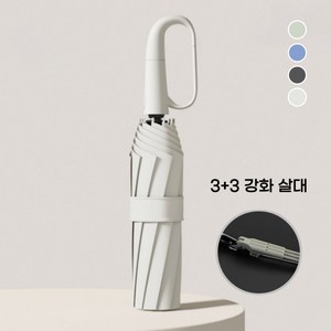 투어즈 튼튼한 3단 자동 우산 비너그립 자외선차단 양산겸용