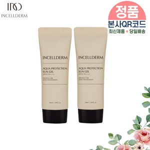 [당일배송/제이뷰티] 인셀덤 최신 정품QR코드부착 선젤 x 2개 온가족사용가능 썬크림 자외선차단 <리뉴얼제품 INCELLDERM>” loading=”lazy” style=”width: object-fit; max-width: 100%; max-height: 300px; display: block; margin: 0 auto;”>
        </div>
<div style=
