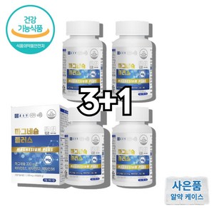 쌀마그네슘 마그네시움 마그네숨 산화마그네슘 마그네슘비타민 B1 B2 B6 마그슘 마그네슝, 4개, 90정