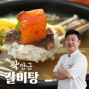 곽만근갈비탕 700g, 10개