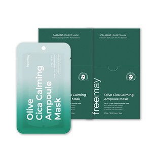 프리메이 비건 올리브 시카 카밍 앰플 마스크 10매 2개