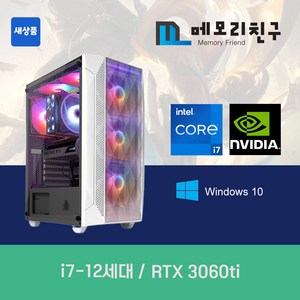 추천8i712700f