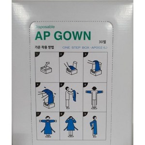 아원 일회용 AP 비닐 가운 300매(30매*10통) M(블루)/L(화이트) 1박스, Large(화이트), 10개