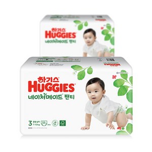 2021 신형 하기스 네이처메이드 팬티형 기저귀 남아용, 3단계, 116매