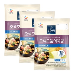 CJ 삼호 오색모둠어묵탕365G x 3개, 365g