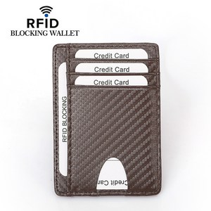 RFID 차단 카드 지갑