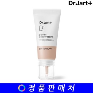 추천5닥터자르트베리어뷰티밤