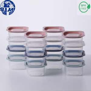 월셀 국산 전자레인지 다용도 소분 보관 용기 냉동밥 내열밀폐 용기 300ml (혼합 12/16/20 1세트), 300ml 혼합, 16개