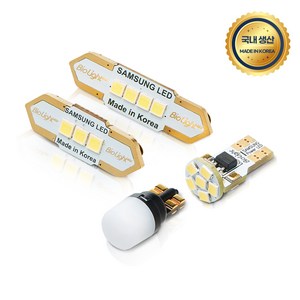 바이오라이트 차량용 LED T10 31mm 36mm 번호판등 풋등 미등 전구 (1Set), Festoon 31mm, 1개