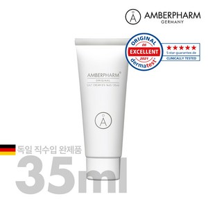 암버팜 오리지널 솔트크림, 35ml, 1개