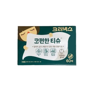 크리넥스 코편한 티슈, 60매, 5개