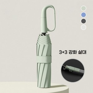 투어즈 튼튼한 3단 자동 우산 비너그립 자외선차단 양산겸용
