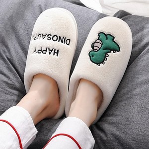 쇼미코리아 사무실 겨울 신발 남자 여성 털실내화 커플 털슬리퍼