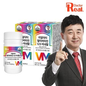 리얼닥터 멀티비타민 123 미네랄 60정, 100정, 2개