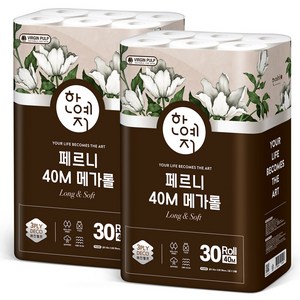 한예지 페르니 메가롤 천연펄프 화장지 3겹 40m 30롤 2팩, 2개, 30개