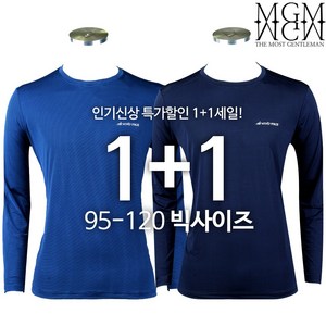 [1+1]모스트젠틀맨_WFB아이스실크라운드 남성 여름 시원한 냉감소재 라운드긴팔티