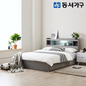 동서가구 팬타 LED 1단 3서랍 슈퍼싱글 SS 수납침대+9존독립 매트리스 DF642008, 그레이