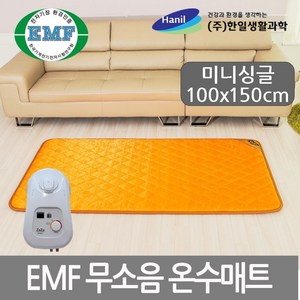 한일생활과학 환경호르몬 라돈안심 고급 온수매트, 패드온수 미니싱글 1난방(100*150cm)