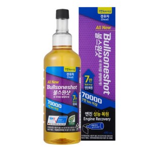 불스원 불스원샷 7만키로 연료첨가제 490ml, 2개, 디젤/경유