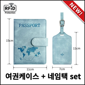 옹루이 여권케이스 지갑 RFID 차단 캐리어네임택