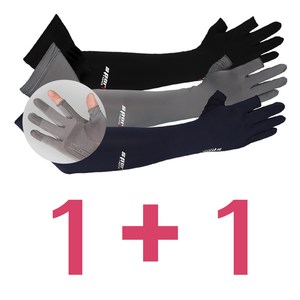 (1+1)소확행 UV 쿨토시 자외선차단 손가락 팔토시 손목 손등 스포츠 운전 자전거 라이딩, 그레이+블랙, 1개
