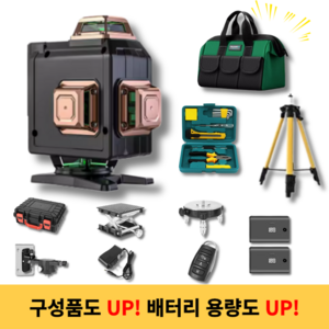 르아미 독일 오스람광원 레이저레벨기 자동 수평기 4D 8 12 16라인, 르아미 독일 오스람광원 그린16라인 올인원, 1개