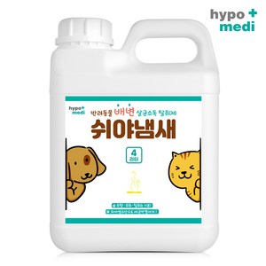 쉬야냄새 강아지 배변 실수 살균 탈취제 4리터, 쉬야냄새 4L