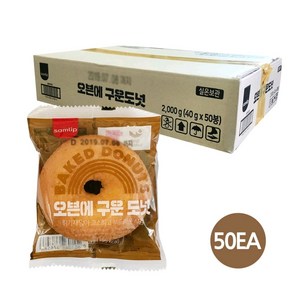 삼립 오븐에 구운 도넛 10개입, 40g, 5개