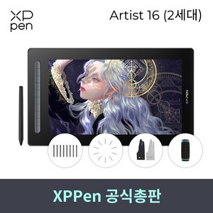 [신제품 구매 이벤트]엑스피펜 XPPEN 아티스트16 2세대 Artist16 액정타블렛