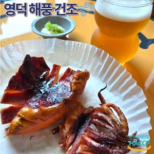 맛곳간 영덕 해풍 반건조 오징어 정품 원양산 (5+5 총 10마리), 1개, 미니 600-700g (10미)