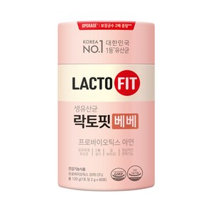 종근당건강 락토핏 생유산균 베베 60포_2개월분_무료배송, 120g, 1개
