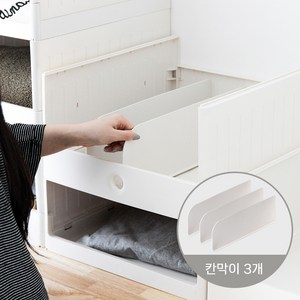 멀티 모듈 칸막이 3P, 화이트, 3개입