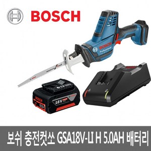 보쉬 충전컷소세트 충전컷소 5.0AH 18v, 1세트