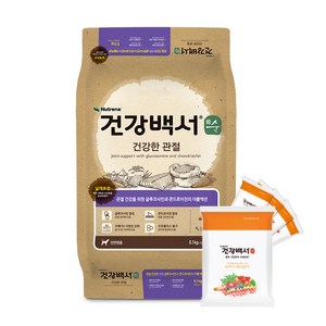 뉴트리나건강백서 강아지 순 사료