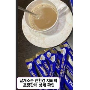 이디야 스페셜 골드 블렌드, 11g, 170개입, 1개